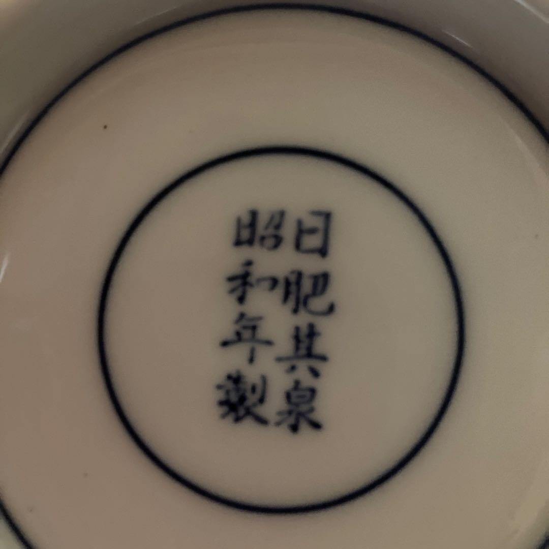 ダンボール1箱　陶器4製品➕らんたい漆器お盆