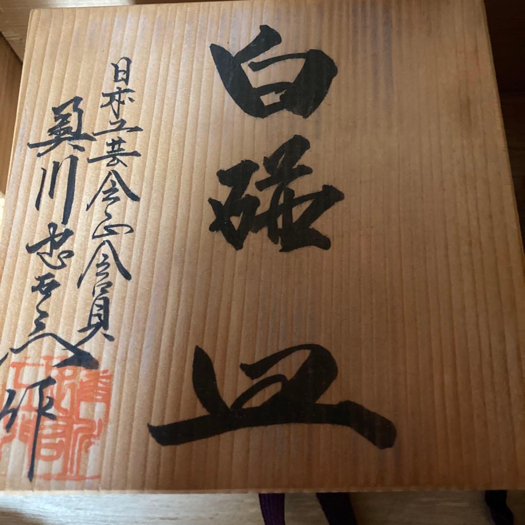 ダンボール1箱　陶器4製品➕らんたい漆器お盆