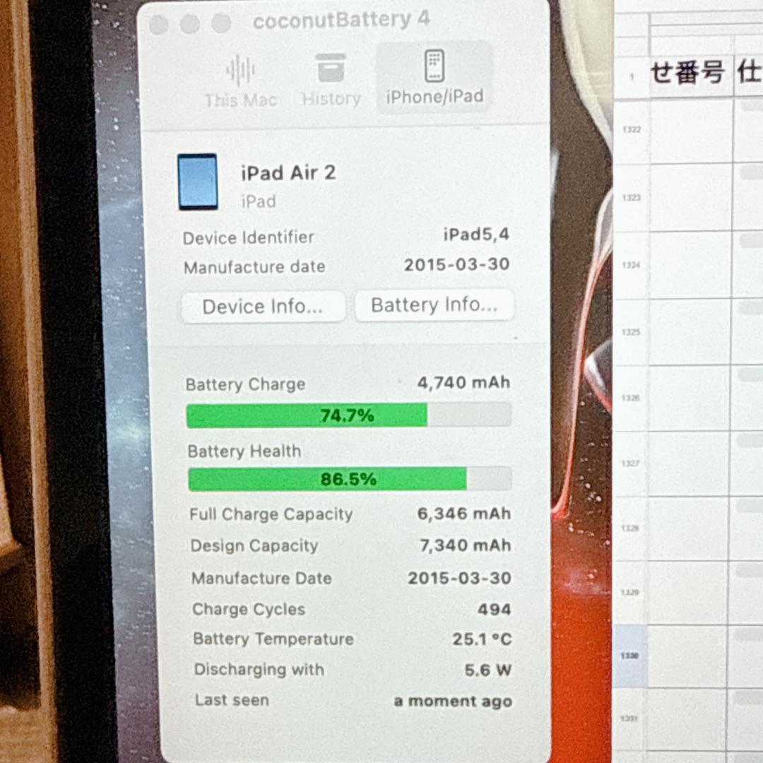 【美品】iPad Air 2 64GB Wi-Fiモデル MGHY2J/A