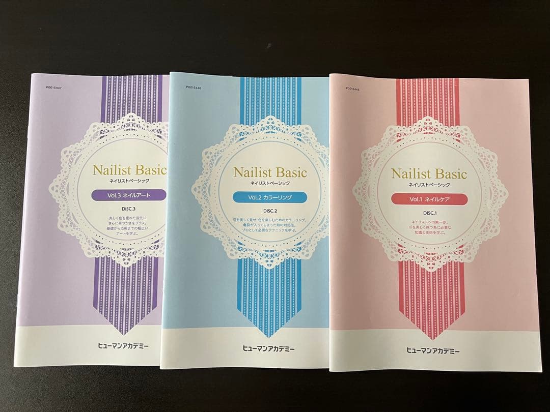 ネイリスト検定、ジェルネイル検定用テキスト•DVD•用品