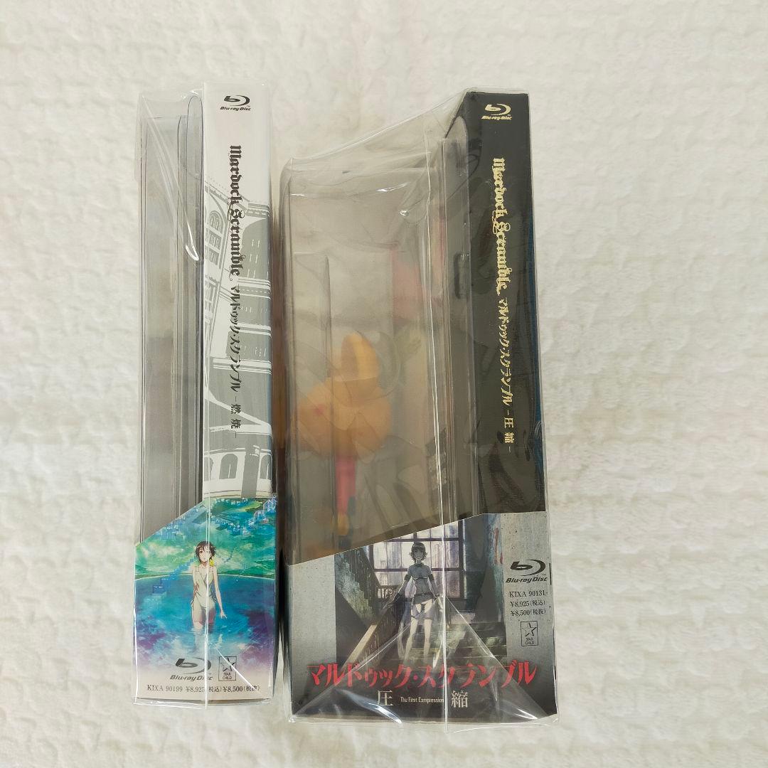 新品未開封　マルドゥック・スクランブル 圧縮／マルドゥック・スクランブル 燃焼(