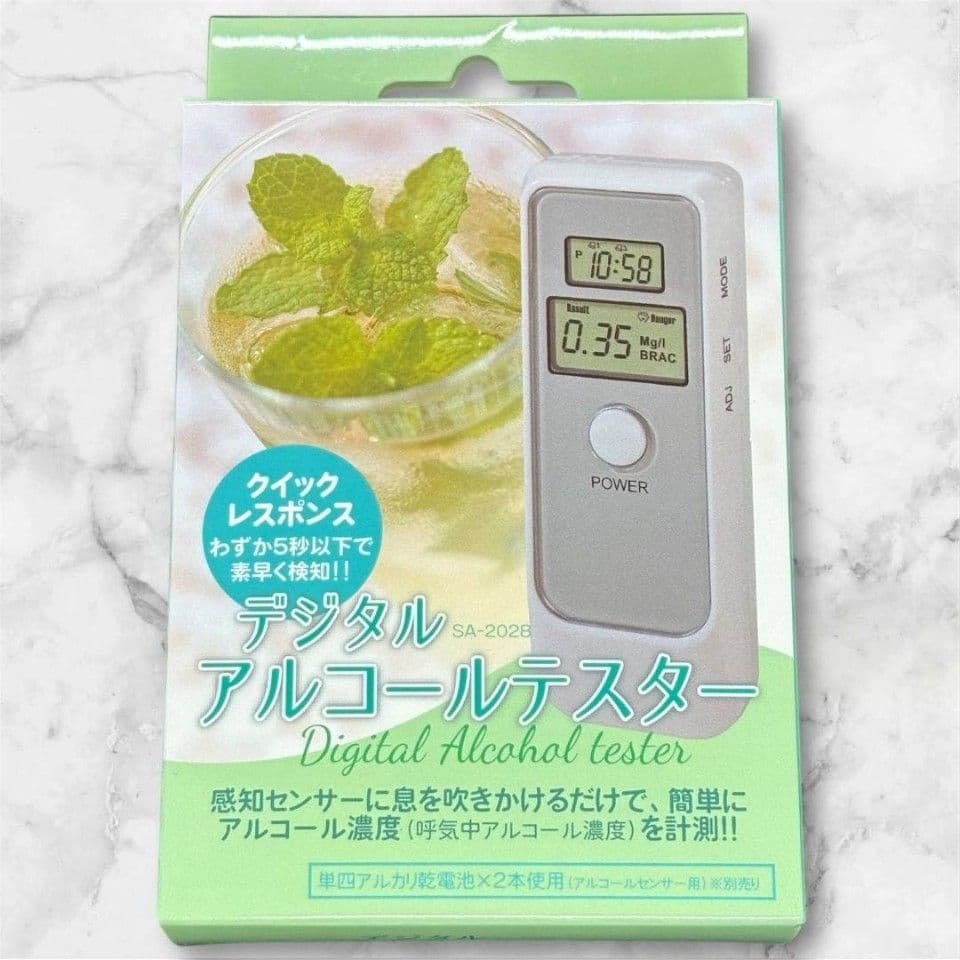 ★新品未使用品★最新半導体式 センサー搭載★ アルコールテスター×20個