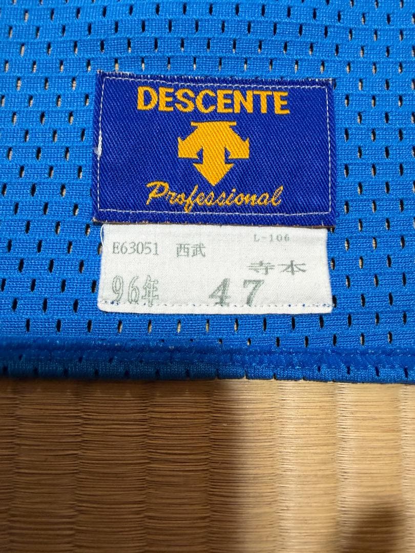 西武ライオンズユニフォーム