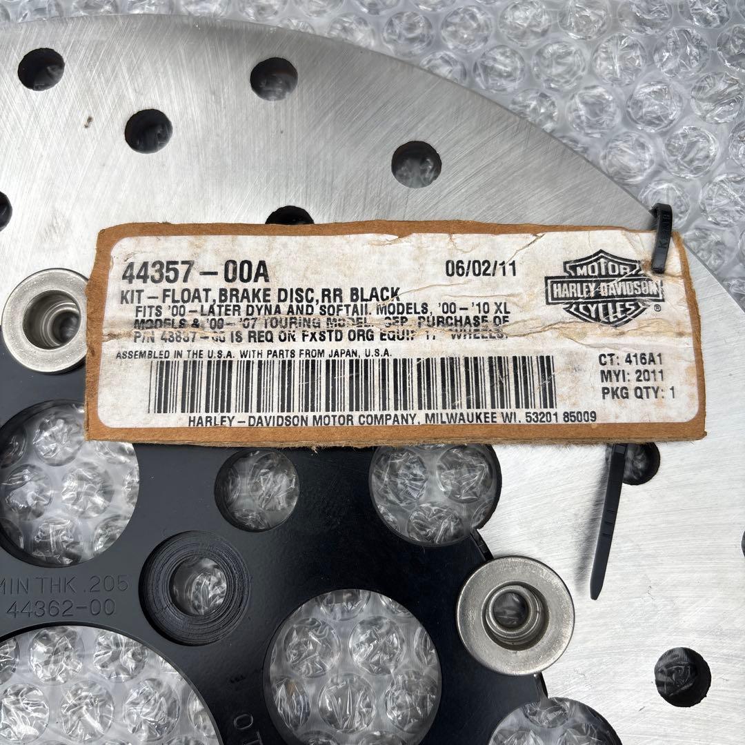 ハーレー ブレーキディスク（リア）