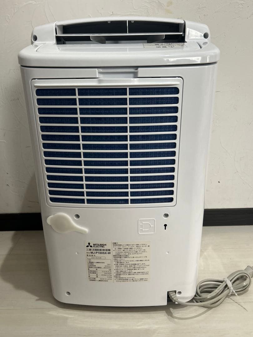 三菱 衣類乾燥除湿機 MJ-P180SX-W SARARI サラリ