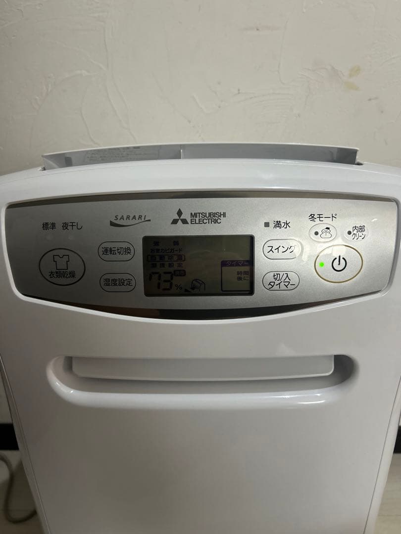 三菱 衣類乾燥除湿機 MJ-P180SX-W SARARI サラリ