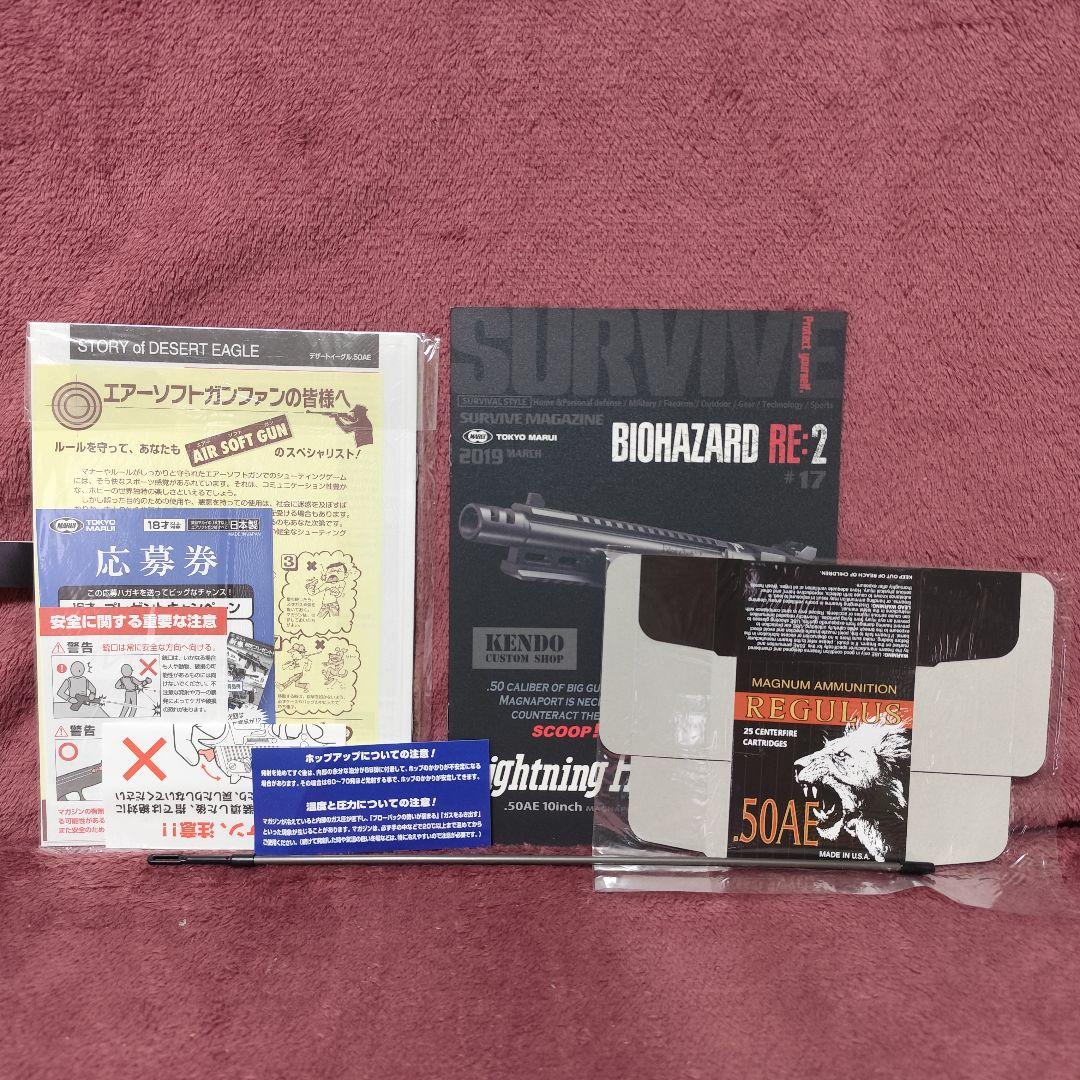 東京マルイ　ライトニングホーク　モデルガン