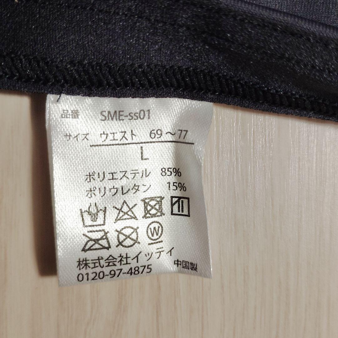 【新品未使用】Vup Exa Vアップエクサ Lサイズ EMS トレーニング