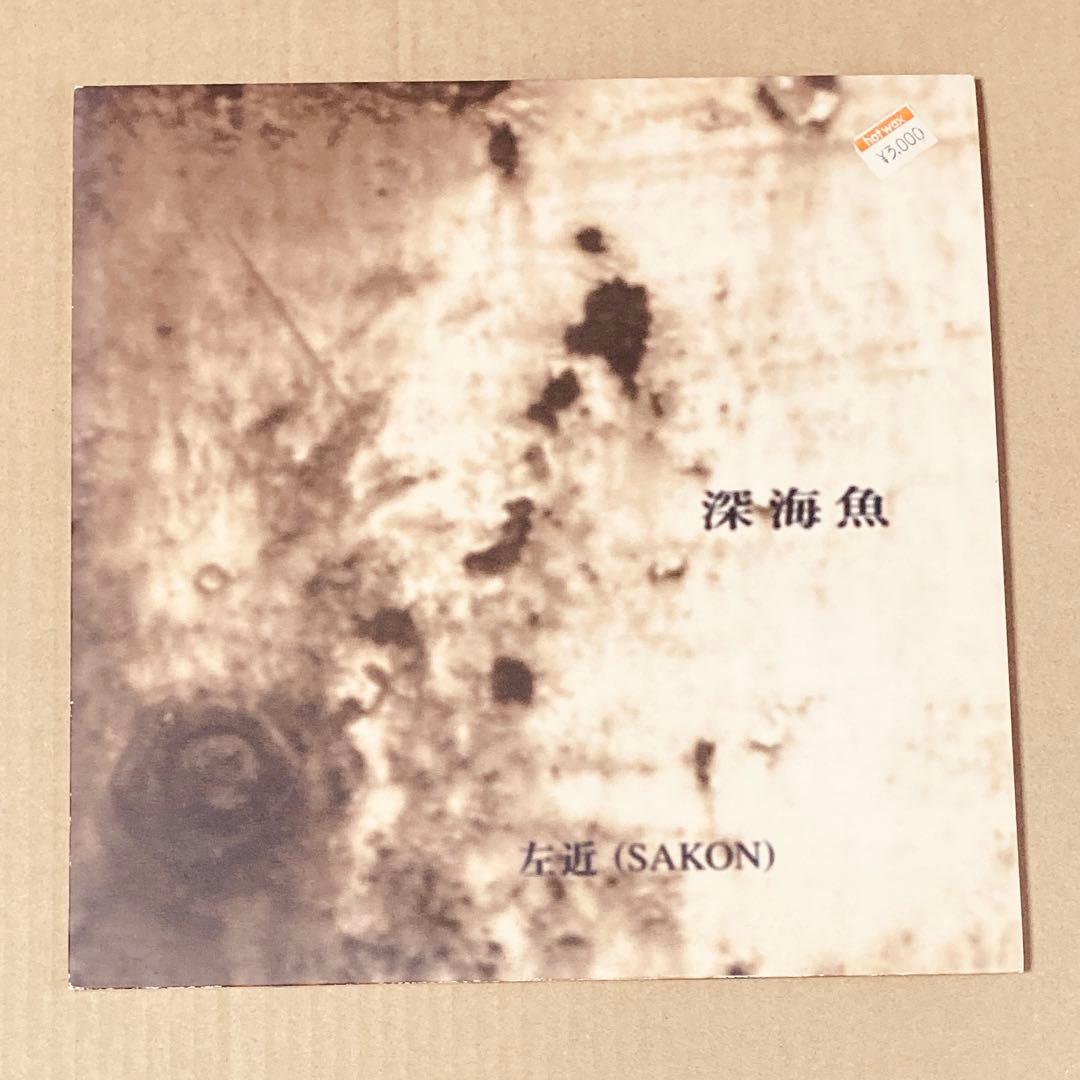 ミヤタ様 リクエスト 5点 まとめ商品