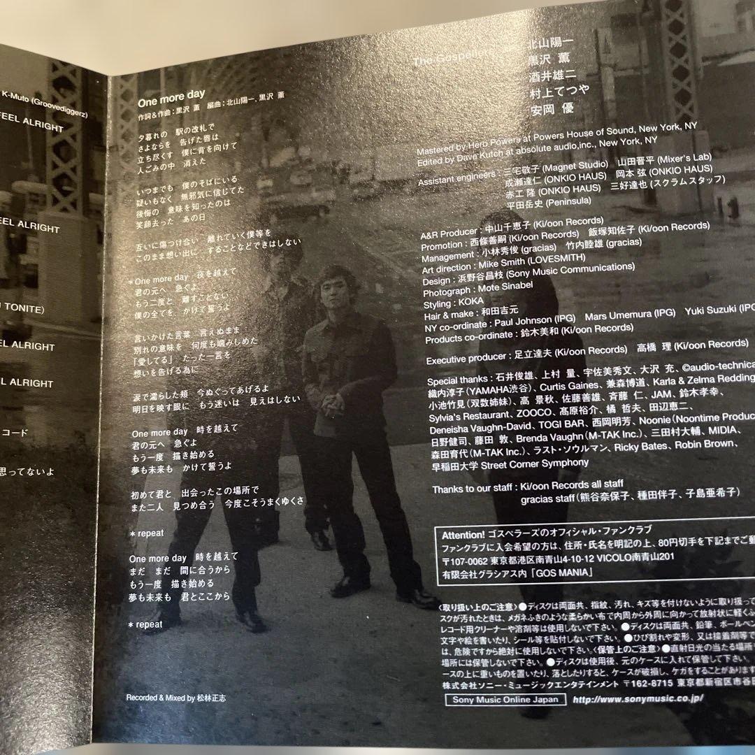 ゴスペラーズ/Soul Serenade