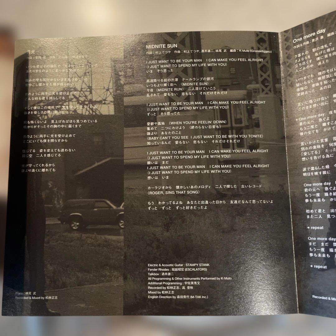 ゴスペラーズ/Soul Serenade