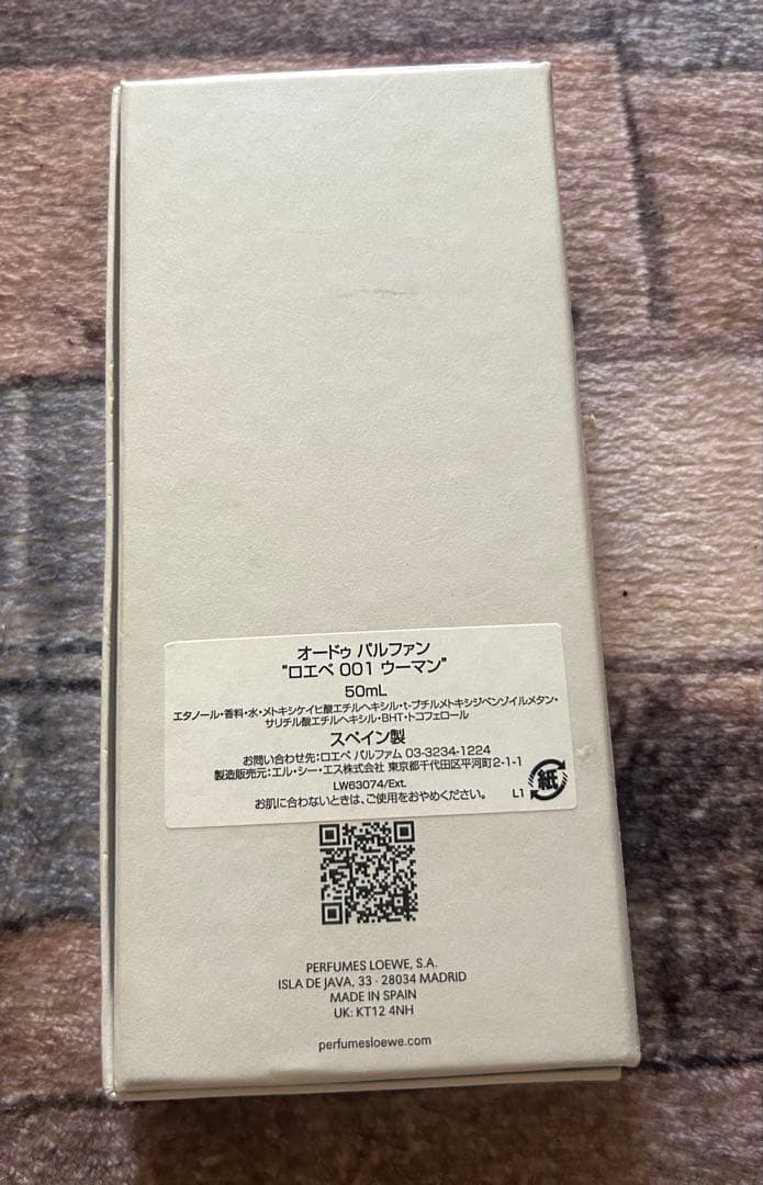ロエベ001ウーマン 50ml
