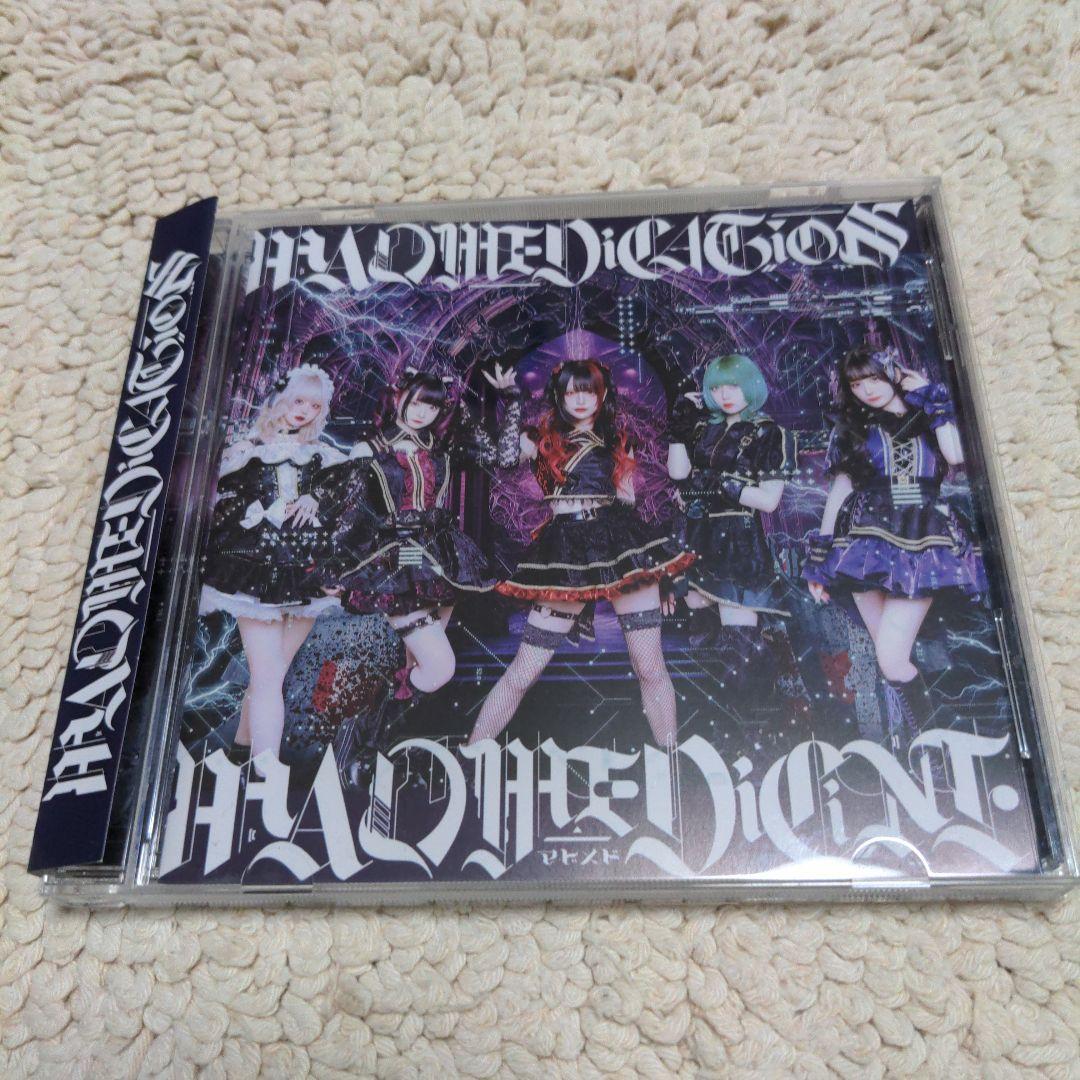 邦楽 MAD MEDiCiNE MAD MEDiCATiON