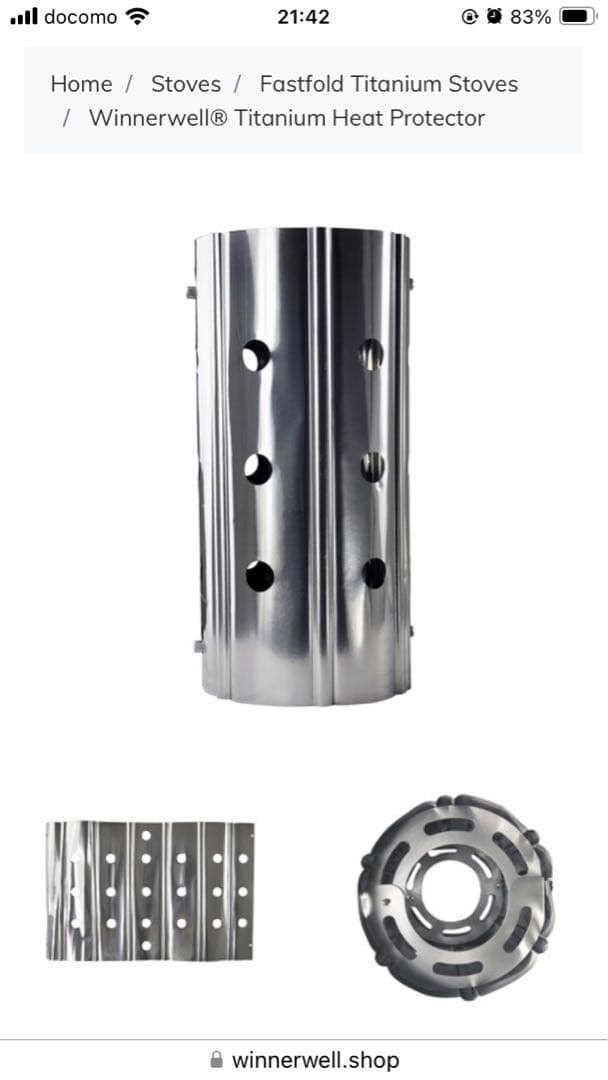 Y*A様 ウインナーウェル　チタンプロテクター　煙突ガード　チタン