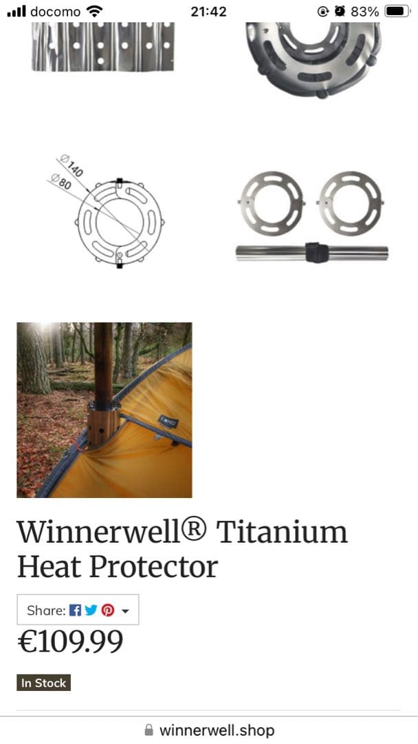 Y*A様 ウインナーウェル　チタンプロテクター　煙突ガード　チタン