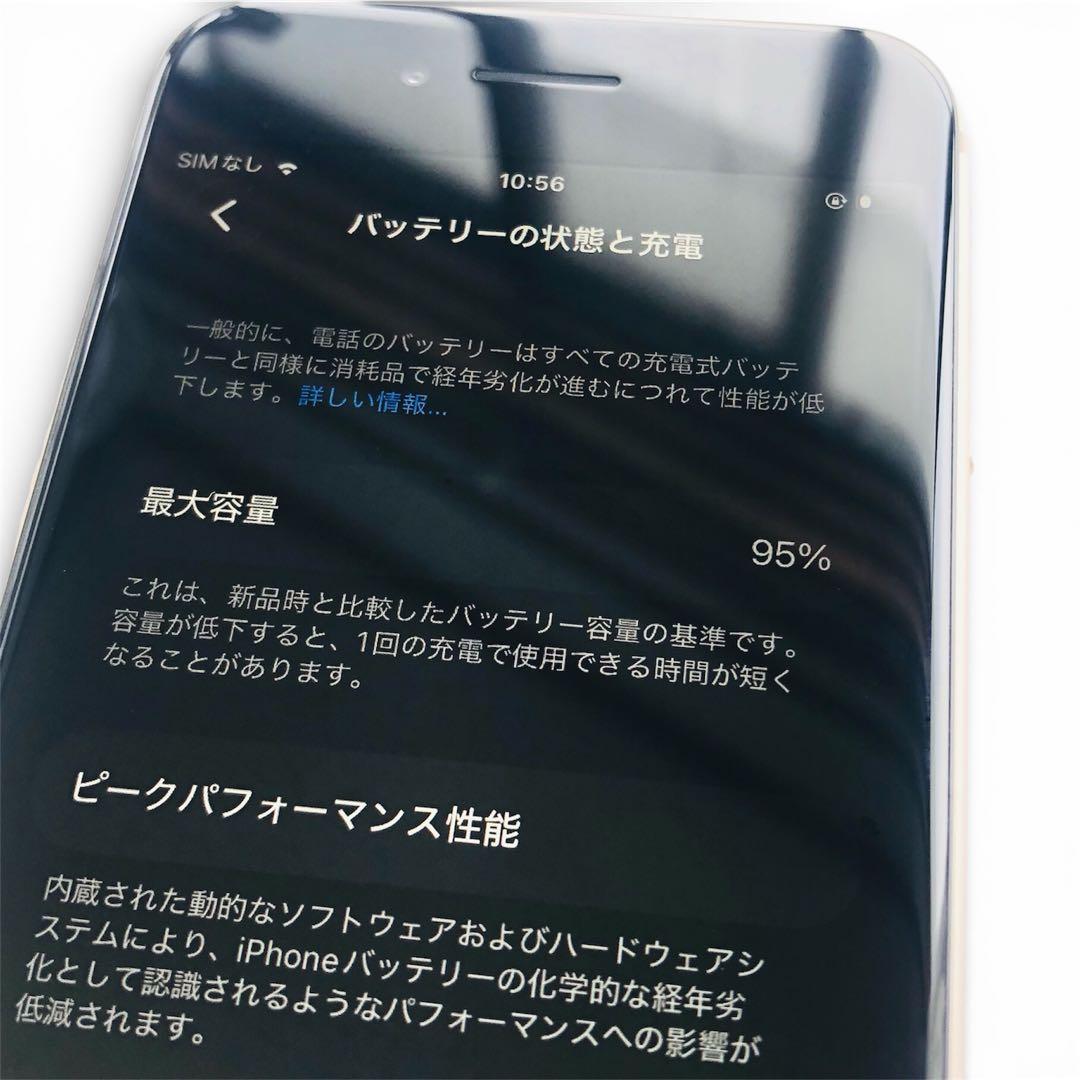 iPhone SE 第3世代　64GB