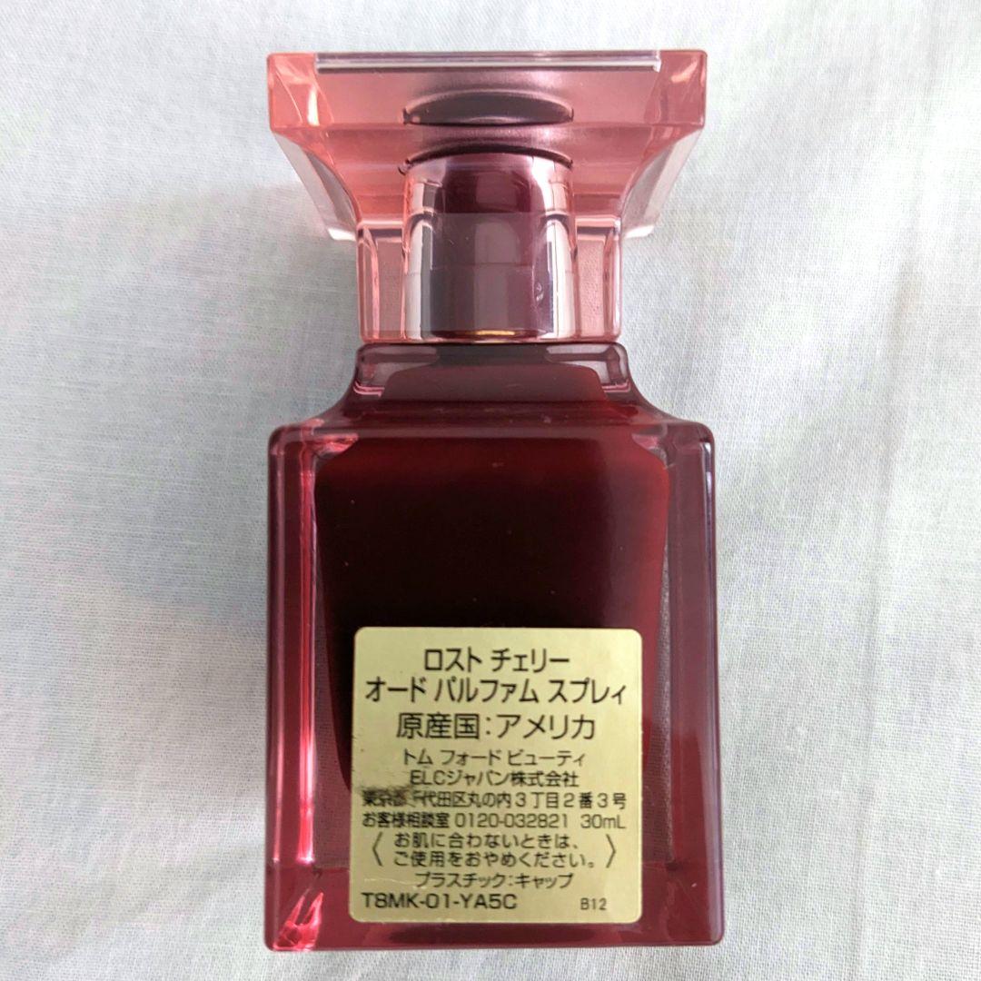 日本語シール有 /LOST CHERRY 30ml /残量約50% /国内正規品