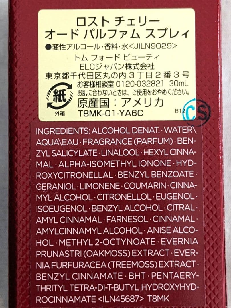 日本語シール有 /LOST CHERRY 30ml /残量約50% /国内正規品