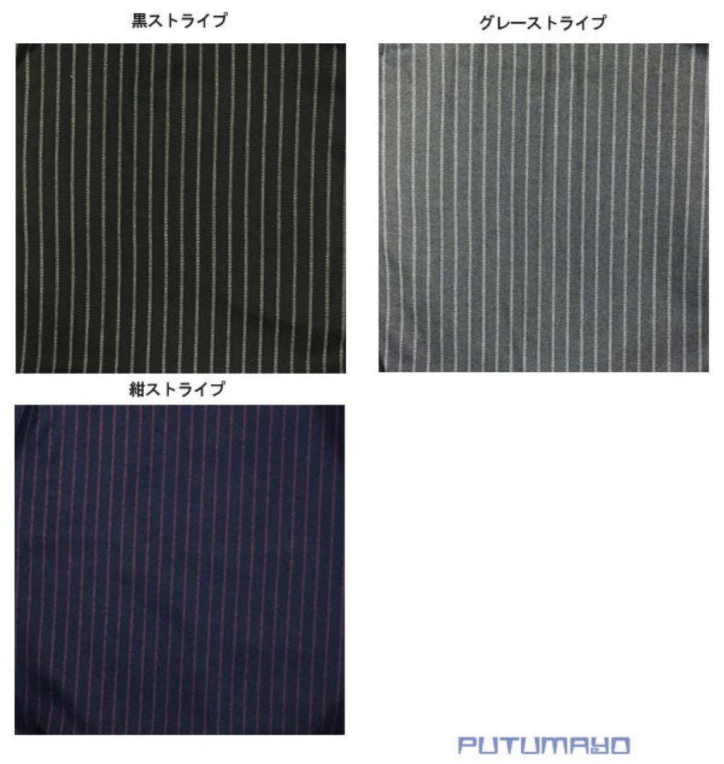 PUTUMAYO ストライプ　プリンスパンツ