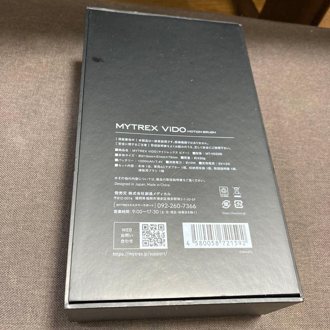 マイトレックス　ビドー