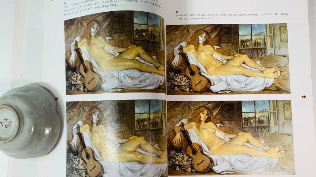 超レア40年前◆「巨匠に学ぶ絵画技法」油絵具の方法