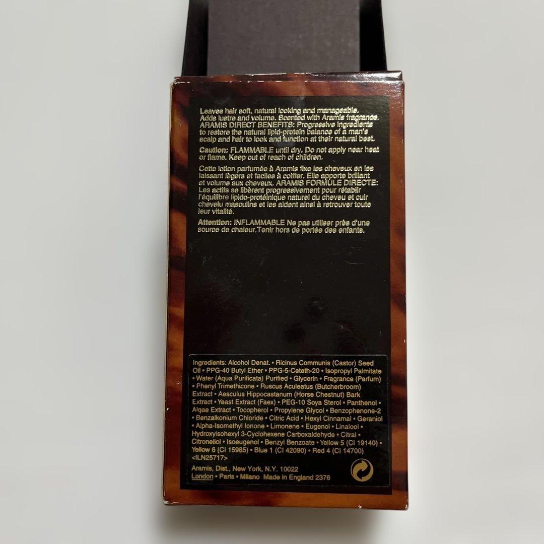 希少アラミスヘアリキッドHair Liquid 120ml⭐︎送料込み★整髪料人気