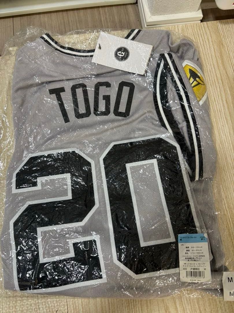 読売ジャイアンツ　戸郷　ビジターレプリカユニフォーム