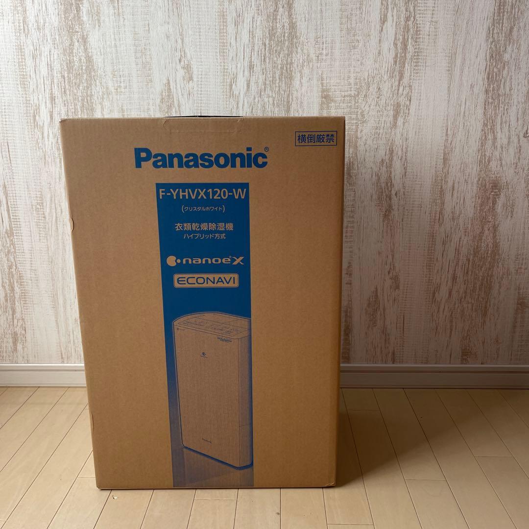 【新品未開封】パナソニックF-YHVX120-W 衣類乾燥除湿機 ハイブリッド式
