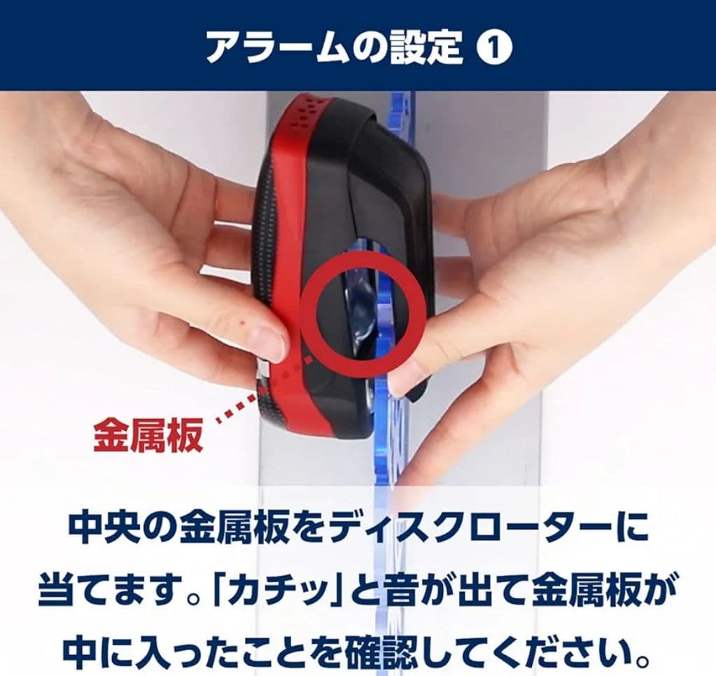 ABUS Detecto 7000 RS1 セキュリティロック アバス