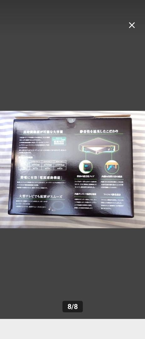 AnbernicRG556日本語ハンドヘルドゲームandroid中華HDD8TB