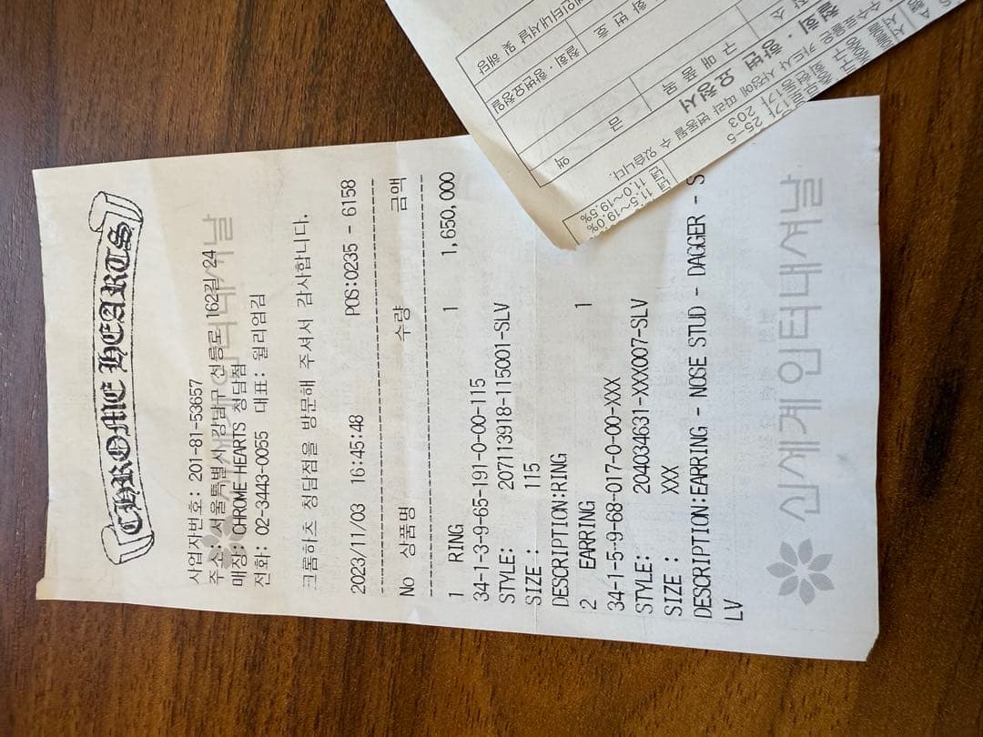 クロムハーツ ピアス　ダガー