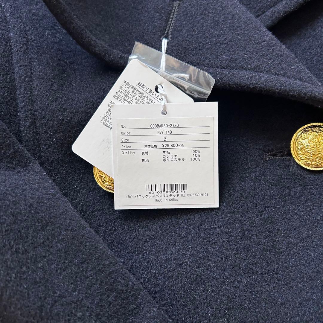 SLY スライ ベビドンコート サイズ2 (M) 安室奈美恵 タグ付き カシミヤ