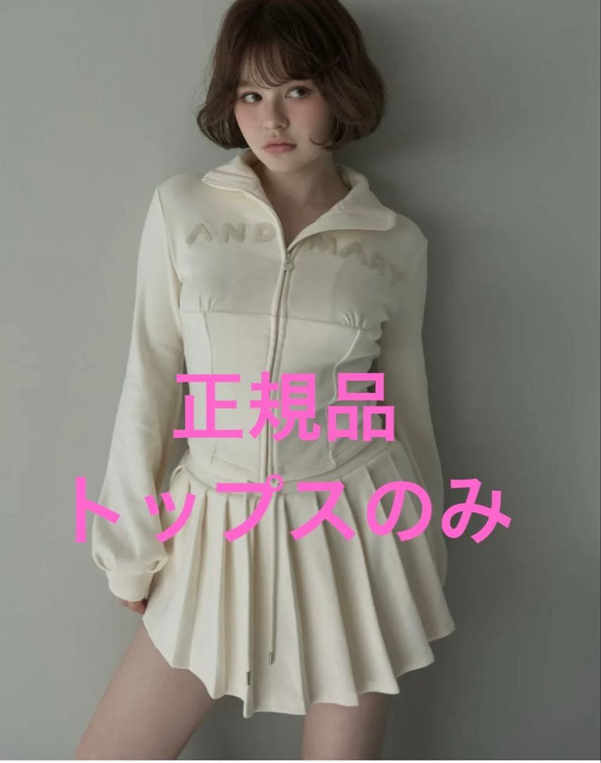 トップス Lace logo set up andmary ivory