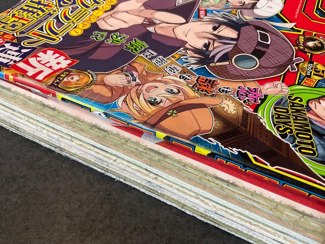 ぼくたちは勉強ができない　シドクラフト　切り抜き　筒井大志　週刊少年ジャンプ