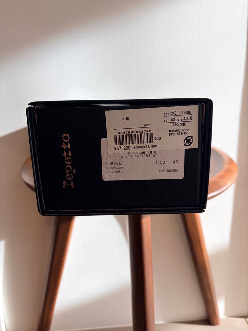 Repetto レペット Cendrillon レモンイエロー