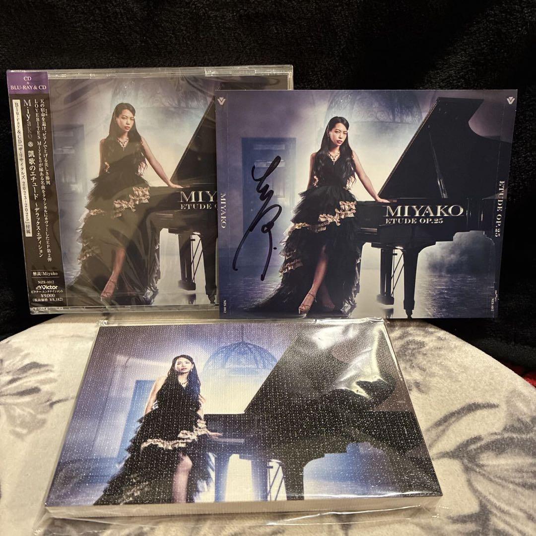 Miyako/サイン付/Etude Op.25 /エチュード/Lovebites