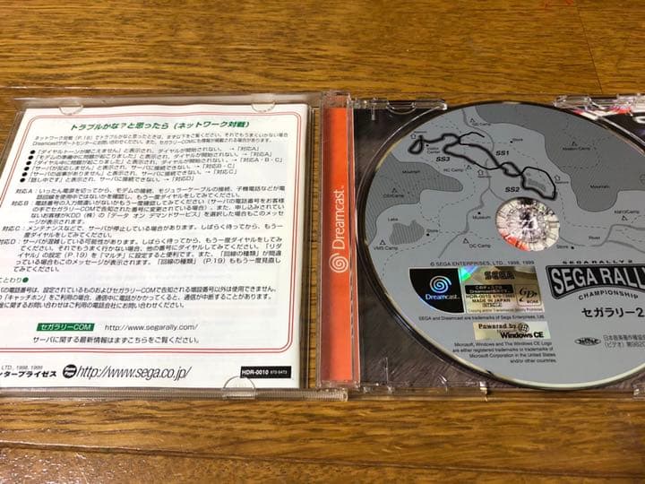 ドリームキャスト セガラリー2 （値下げしました！）