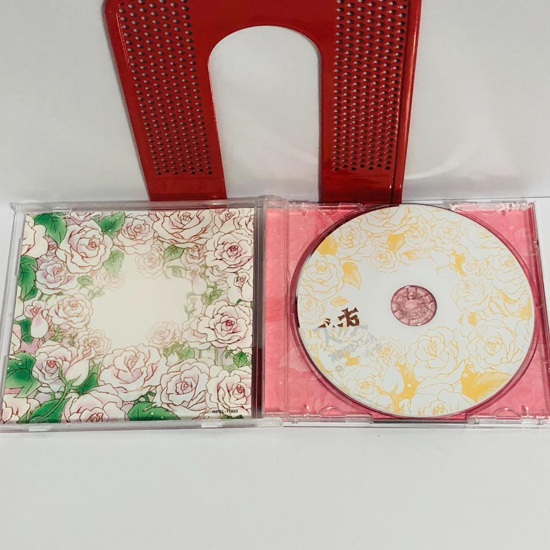 CD 神聖かまってちゃん ズッ友 5,963(ごくろうさん)枚完全生産限定