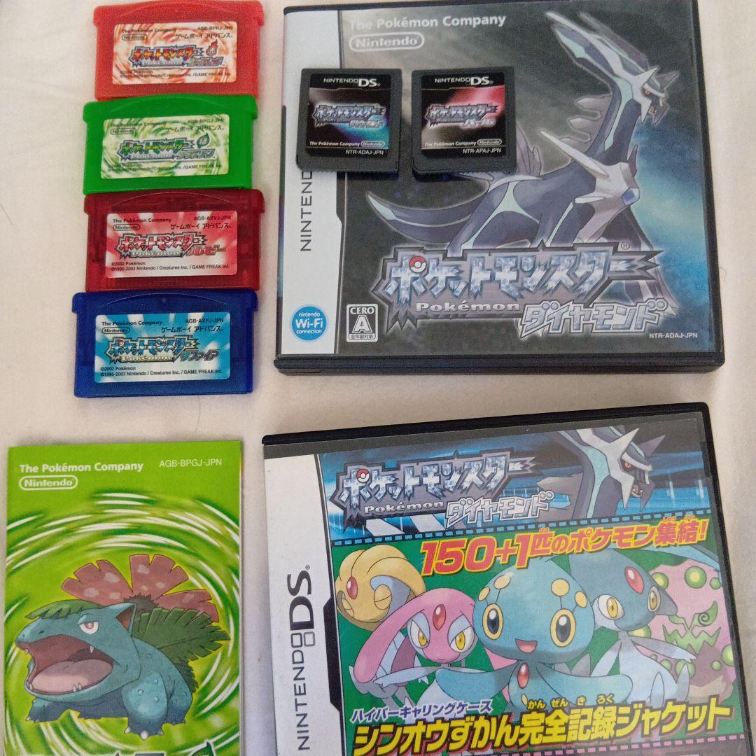 ポケモンゲームセット