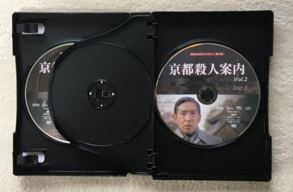 京都殺人案内 Vol.2 コレクターズ DVD