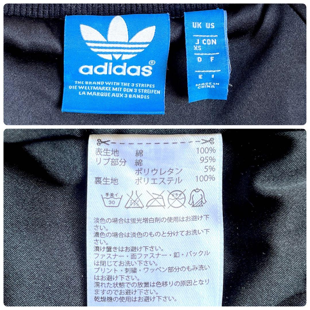 アディダスオリジナルス トラックジャケット ベロア ロゴ刺繍 y2k ブラック