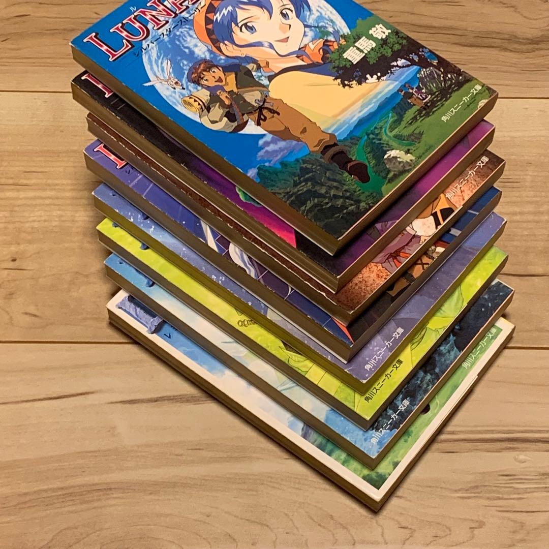 初版set LUNAR ルナ シルバースターストーリー/青き星のルーシア/レミー