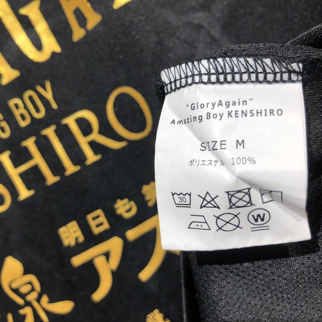 入手困難 寺地拳四朗着用 非売品スポンサー契約ロゴTEE
