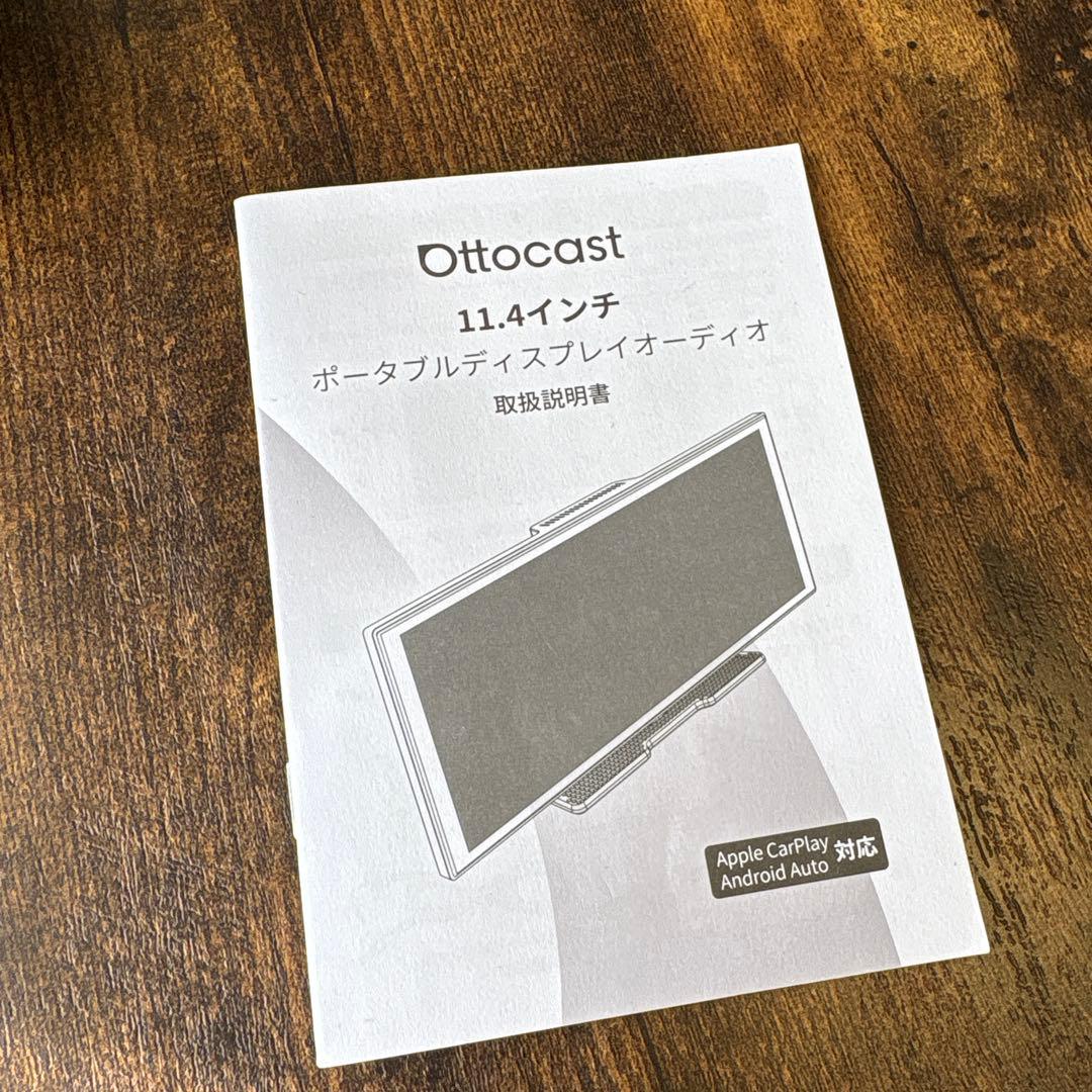 Ottocast OttoScreen 車載ディスプレイ　ポータブルディスプレイ