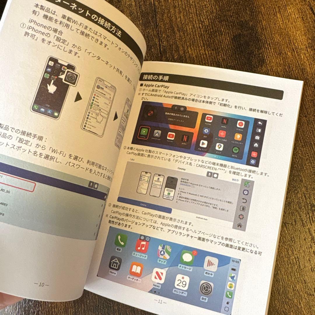 Ottocast OttoScreen 車載ディスプレイ　ポータブルディスプレイ