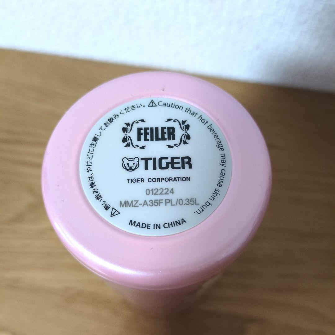 未使用　フェイラー　リーベ＆リリア　350mlステンレスボトル　タイガー　ピンク