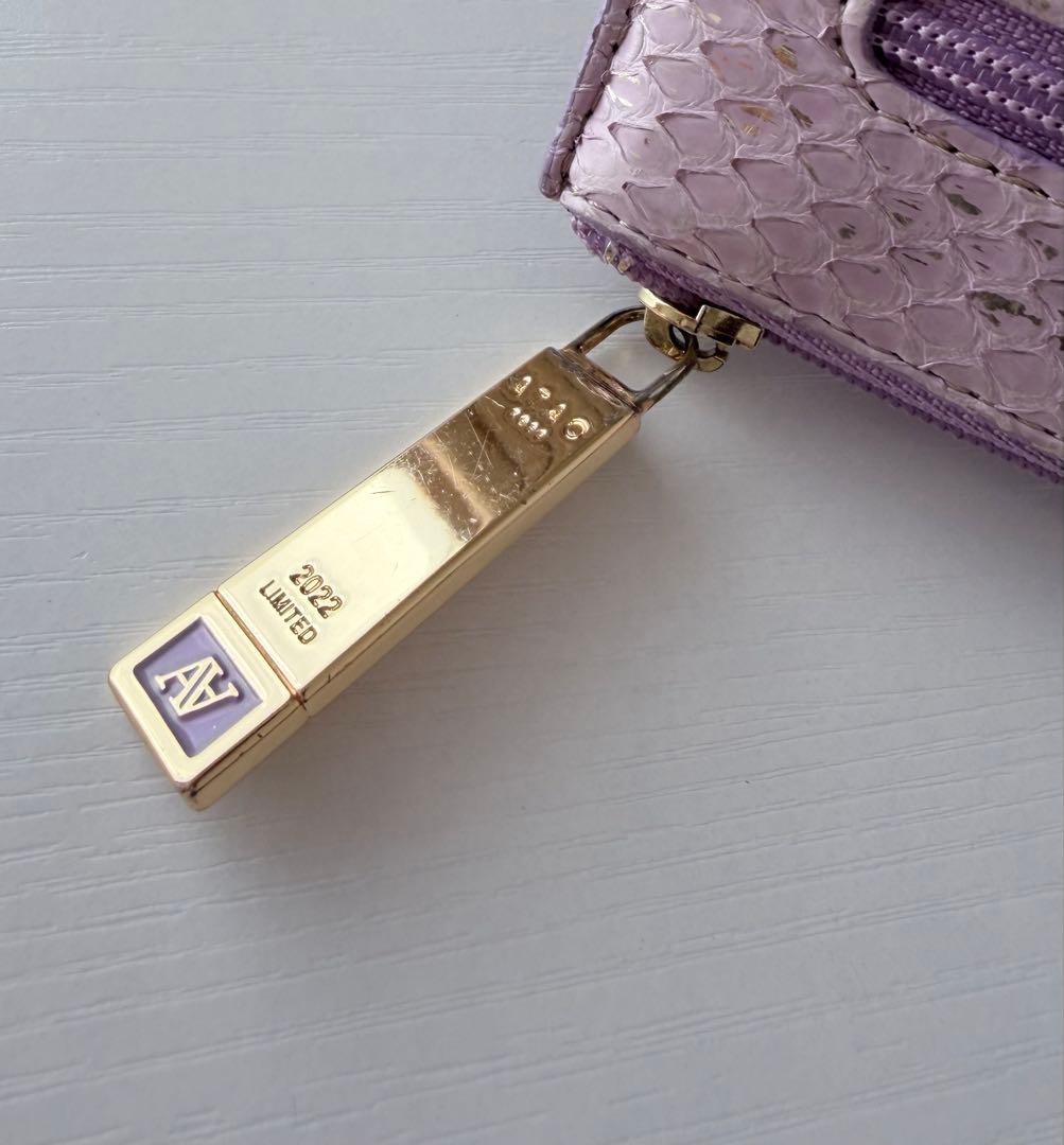 ATAO 長財布 ラベンダー　slimo(スリモ)パイソンリュクス　2022限定