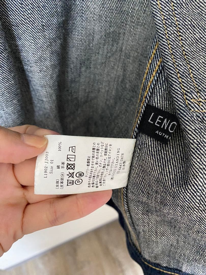 LENO BRENDA BIG TRUCKER JACKET デニムジャケット