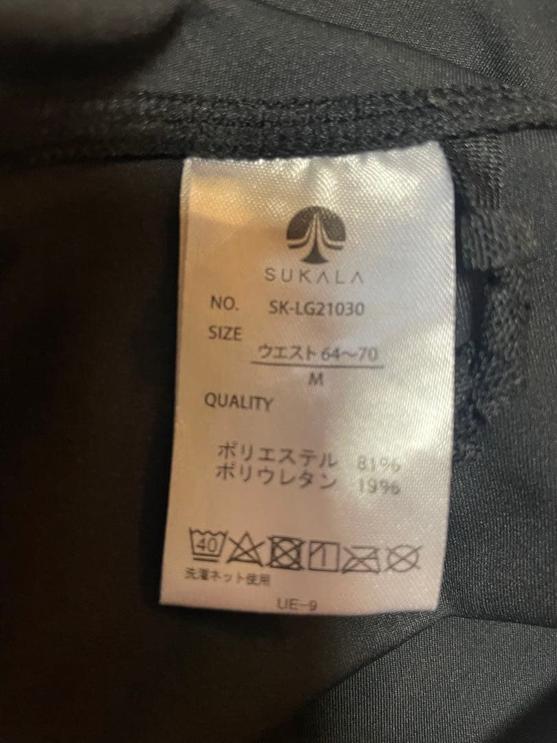 ⭐︎ぴょ⭐︎ラバlava SUKALA ヨガ6点セット