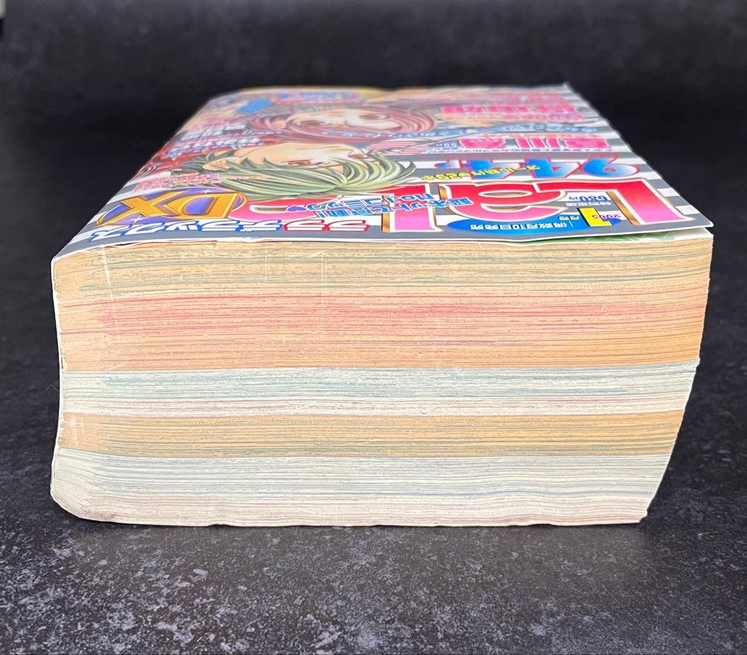 ●ララデラックス 2005年 1月号 ●隔月連載開始号 夏目友人帳 緑川ゆき